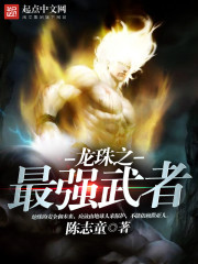 篮坛：从罗德曼模板开始